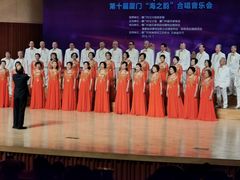-五缘音乐厅