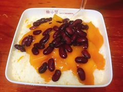 芒果红豆绵绵冰-杨小贤(五店市店)