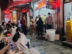 -胡仁根胡记炸炸炸