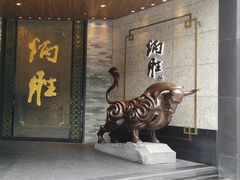 门面-炳胜品味(珠江新城店)