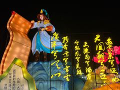 -武汉园博园(武汉自然博物馆)