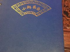 -小铫鸡汤