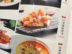 -城北食府(枫林店)