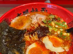 -寸屋拉面(凯德晶萃店)