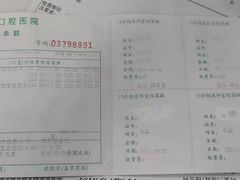 -苏州口腔医院(观前街院区)