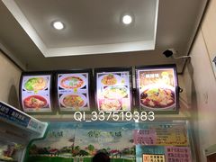 -力力豆花庄(广渠门店)