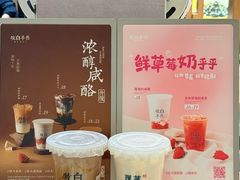 -龙湖杭州滨江天街