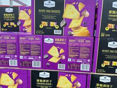 -山姆会员商店(邻瑞广场店)