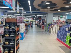 -物美超市(通州华业玫瑰店)