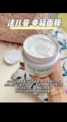 -VALMONT·若嫚蝶国际美肤中心