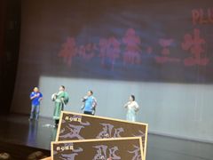 -虹桥艺术中心