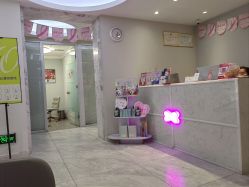 -咪咪专业脱毛连锁机构