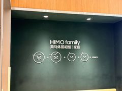 -海马体家庭照相馆(深圳笋岗万象食家家庭店)