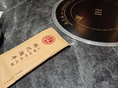 -林记潮牛·牛肉火锅(上马墩店)