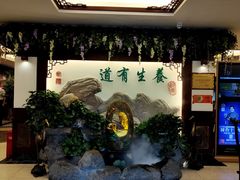 -钦善斋(武侯祠店)