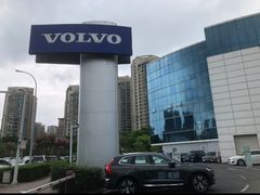 -杭州中沃沃尔沃4S店(滨江区店)