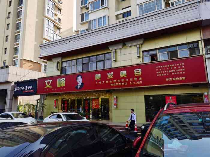 文峰美容美发(同安路店)-"【项目】剪发水平不够可以自己练 不要拿.