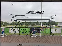 -流光速卡丁车俱乐部(宝山店)