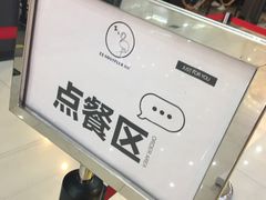 -狐狸和向日葵(北京路店)