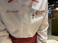 -海底捞火锅(泰安爱琴海店)