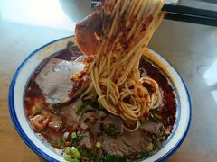 -清真磨沟沿老字号牛肉面(总店)