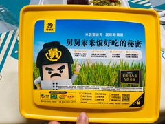 -老娘舅(杭州良渚永旺梦乐城店)