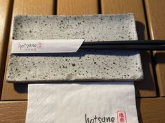 -Hatsune隐泉日式料理(三里屯太古里店)