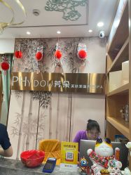 -芳朵美容养生SPA