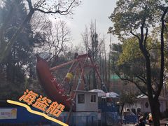 -中山公园
