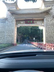 -爱帝宫月子中心(罗湖别墅院)