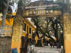 -ALBERGUE 1601 婆仔屋葡国餐厅