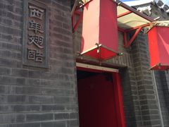 -西单翅酷(西单店)
