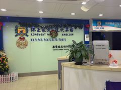 -环亚琅文现代英语·青少·雅思托福·成人英语