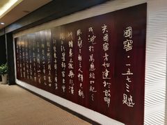 -泸州老窖景区