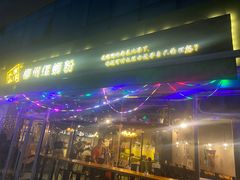 -水平有限螺蛳粉(宏达大厦店)