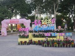 -中国农业博物馆