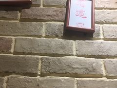 -好這口重庆小面(总店)