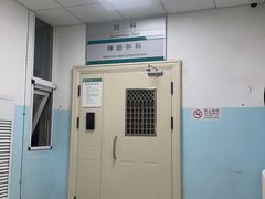 -中国中医科学院望京医院(院本部)