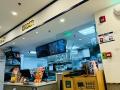 -达美乐比萨(兴海大道店)