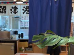 -沼津港精致料理·寿喜烧·烧鸟(漕河泾印象城店)