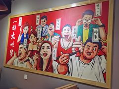 -一顿烧烤(八经街店)