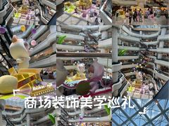 -广州天河城购物中心