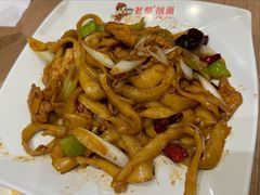 -老柴削面(向阳里店)