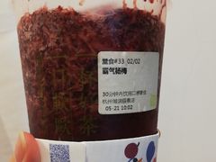 -奈雪的茶(湖滨银泰in77C区PRO店)