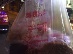 -宫廷糕点铺
