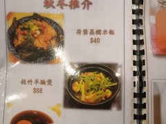-彪记(凼仔店)
