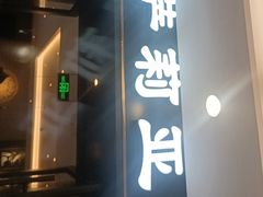 -萨莉亚意式餐厅(大宁音乐广场店)