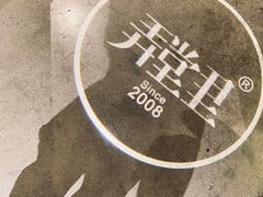 门面-弄堂里(西溪龙湖天街店)