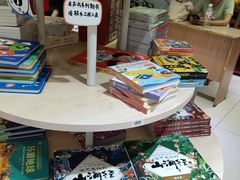 -新华书店(恒鑫大厦店)