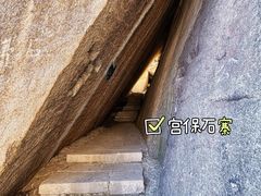 -北京凤凰岭